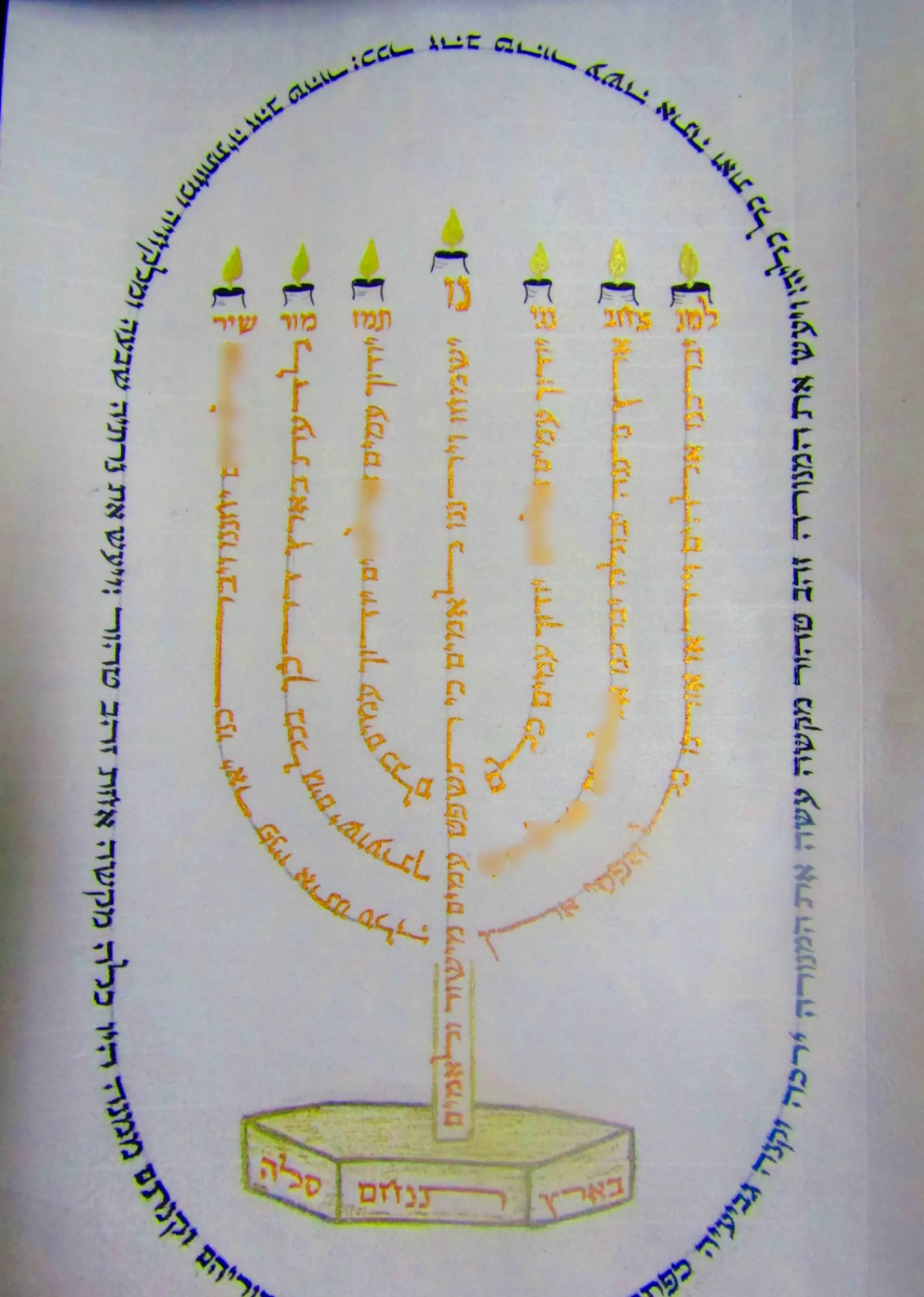 למנצח בצורת מנורה - צבעוני