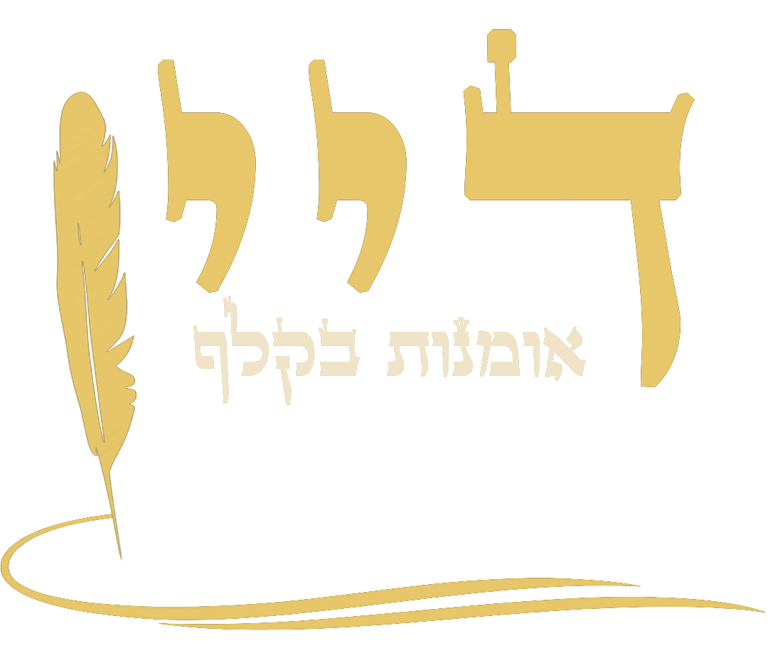 דיין אומנות בקלף
