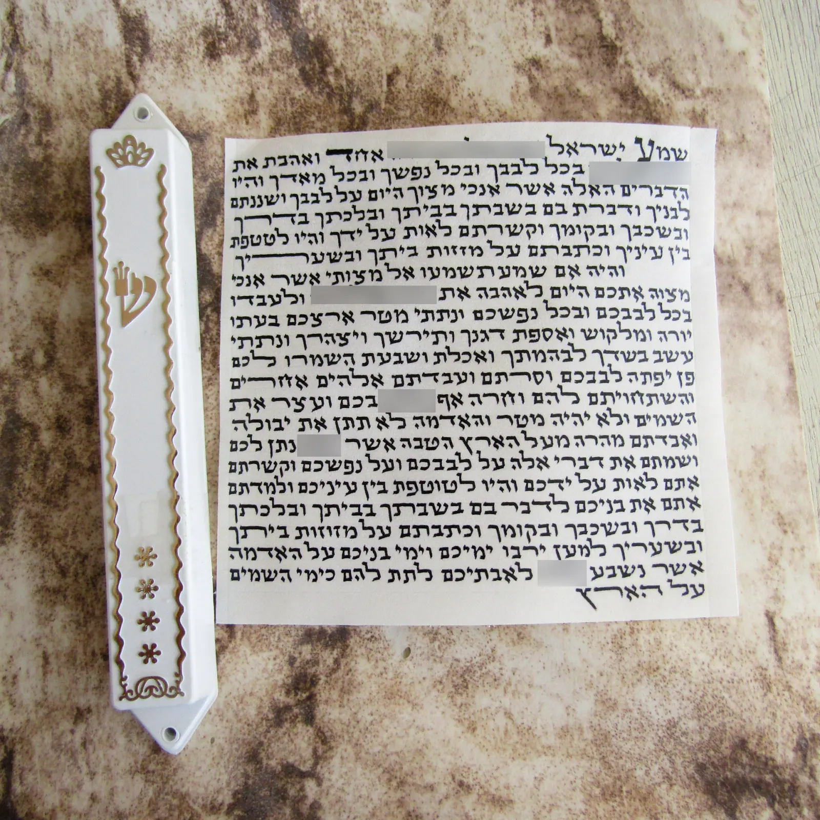מזוזה כשרה עם בית מזוזה קלאסי לבן